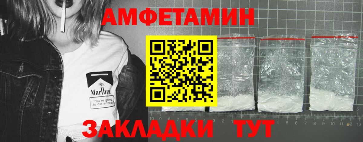 АМФЕТАМИН Розовый  blacksprut tor  Каспийск  Вход с VPN  АМФЕТАМИН 