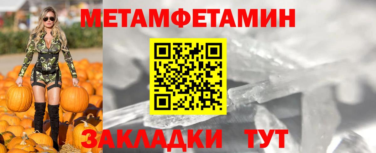 АМФЕТАМИН 98% Каспийск