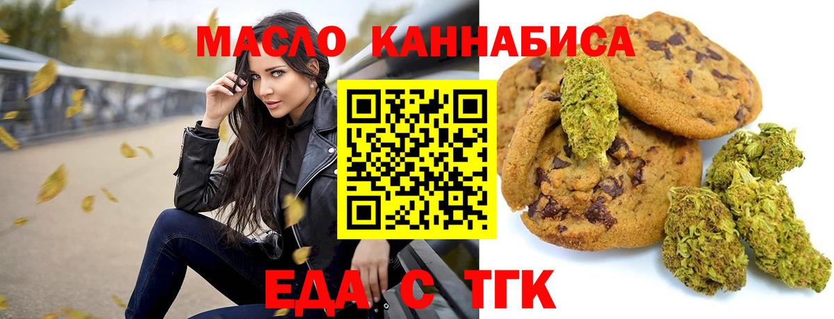 Каспийск  Canna-Cookies марихуана  Вход с VPN 