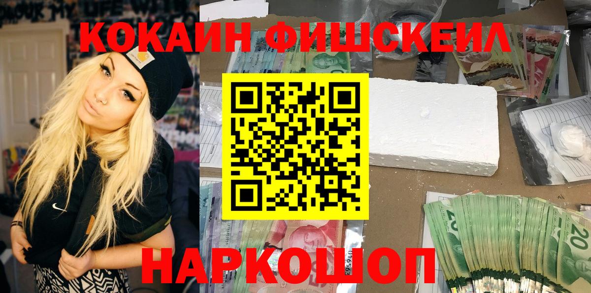 Кетамин Каспийск