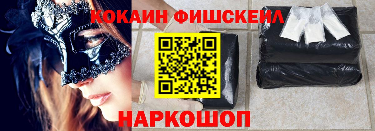 Cocaine Колумбийский Каспийск