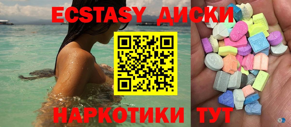Экстази  НБОМе  Мефедрон кристаллы  Кокаин  Вход с VPN  Гашиш  Каспийск  МАРИХУАНА 