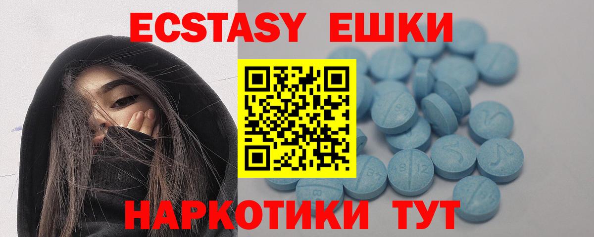 Каспийск  Ecstasy ешки  Вход с VPN  ЭКСТАЗИ  ЭКСТАЗИ louis Vuitton 