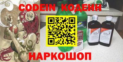 мефедрон VHQ Кунгур