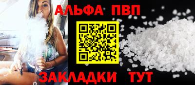 мефедрон VHQ Кунгур