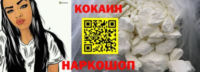 мефедрон VHQ Кунгур