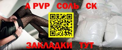 мефедрон VHQ Кунгур
