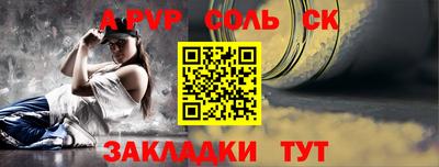 Альфа ПВП Кулебаки