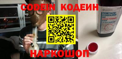 мефедрон VHQ Кунгур