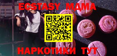 мефедрон VHQ Кунгур
