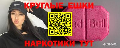 мефедрон VHQ Кунгур