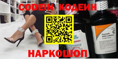 мефедрон VHQ Кунгур