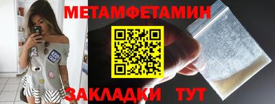 jwh Кумертау