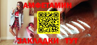 мефедрон VHQ Кунгур