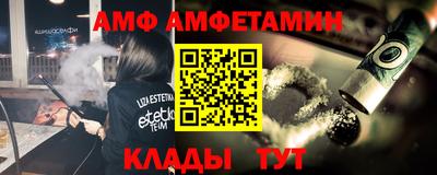 Альфа ПВП Кулебаки