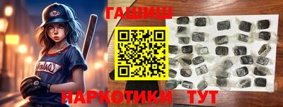 мефедрон VHQ Кунгур