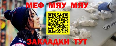 jwh Кумертау