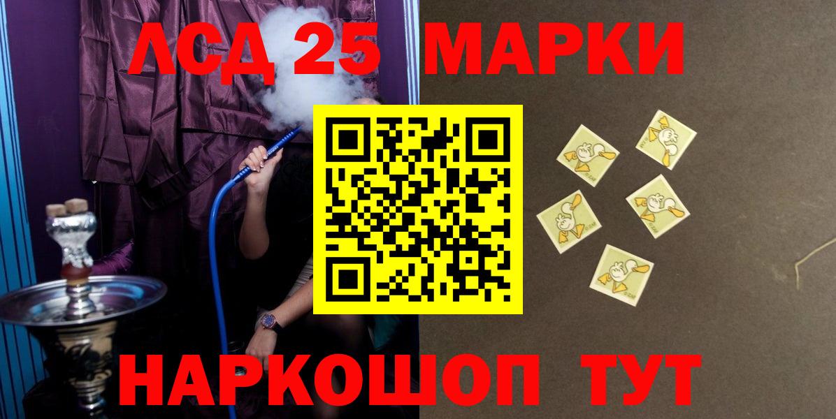 Каспийск  ЛСД экстази кислота  LSD-25 экстази  Вход с VPN 