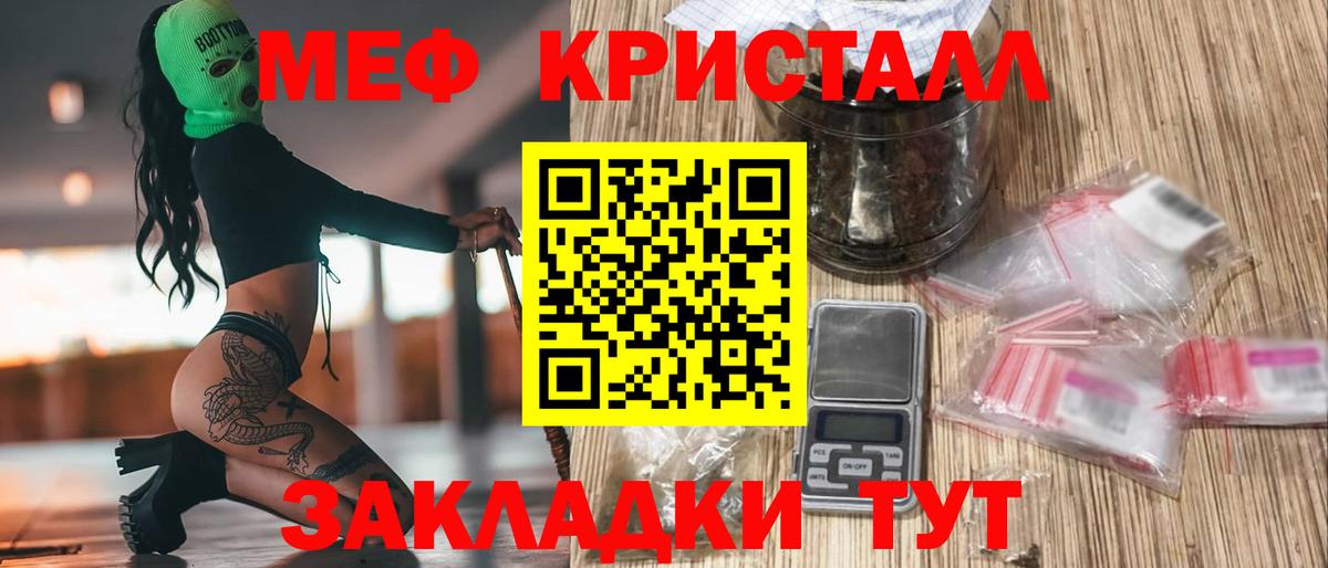 Каспийск  Меф VHQ  Мефедрон 4 MMC  МЕФ  Вход с VPN 