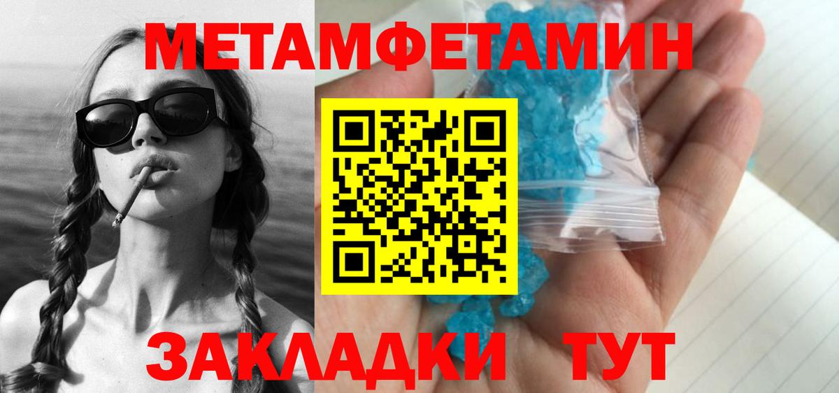 Первитин витя  Вход с VPN  Каспийск 
