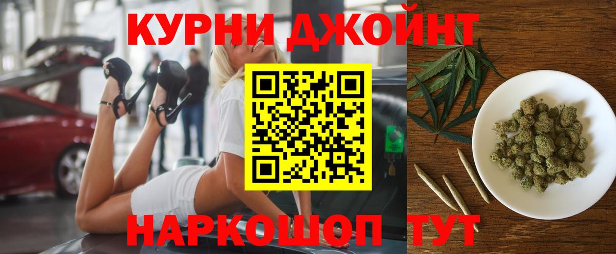Шишки марихуана сатива  Конопля план  Вход с VPN  Каспийск 