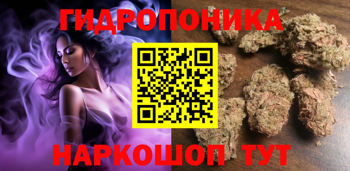 Бошки Шишки конопля Каспийск